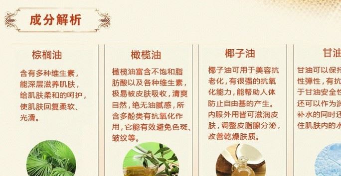 新品植物大戰(zhàn)僵尸創(chuàng)意香內(nèi)嵌圖案手工皂保濕護(hù)膚潔膚潔面精油皂示例圖4