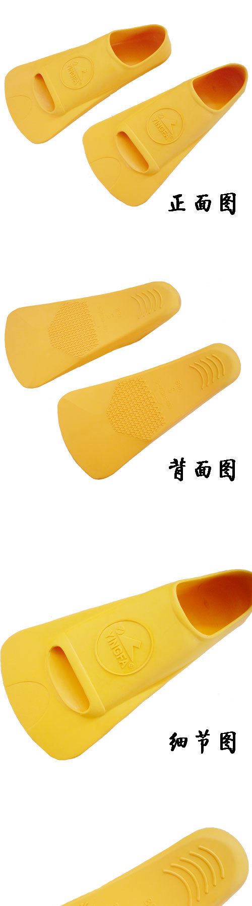 正品批發 英發yingfa精致長 短腳蹼 游泳訓練 潛水 臺灣進口硅膠示例圖1