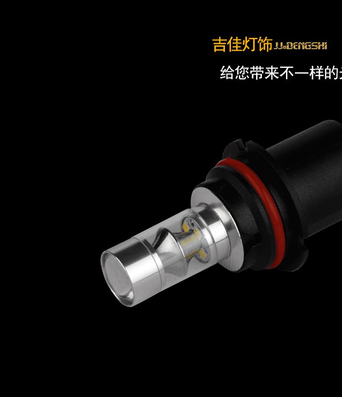 汽車LED前照燈 9007插座底 12SMD 60W 瓦 LED大燈 車前霧進(jìn)口燈珠示例圖17