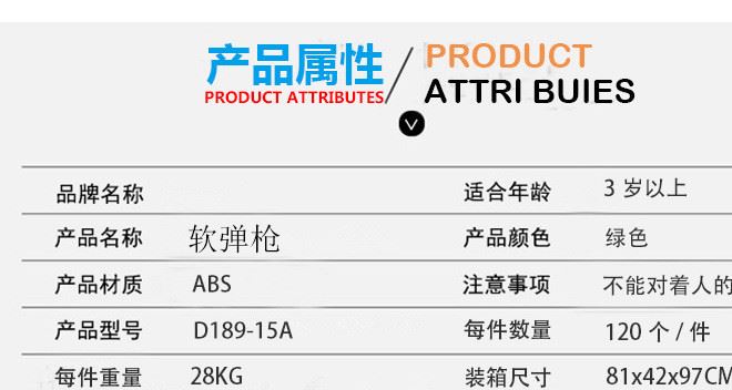 兒童模型玩具軟彈槍兒童吸盤全新ABS料廠家直銷示例圖3