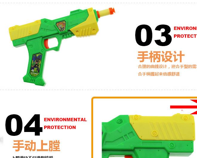 兒童模型玩具軟彈槍兒童吸盤全新ABS料廠家直銷示例圖5