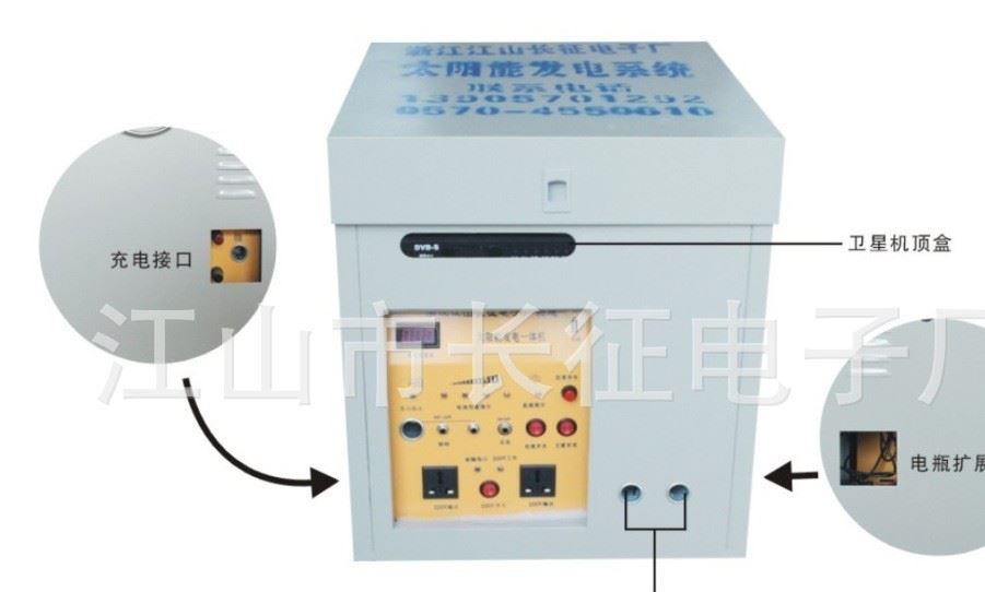 箱式太阳能一体机使用示图