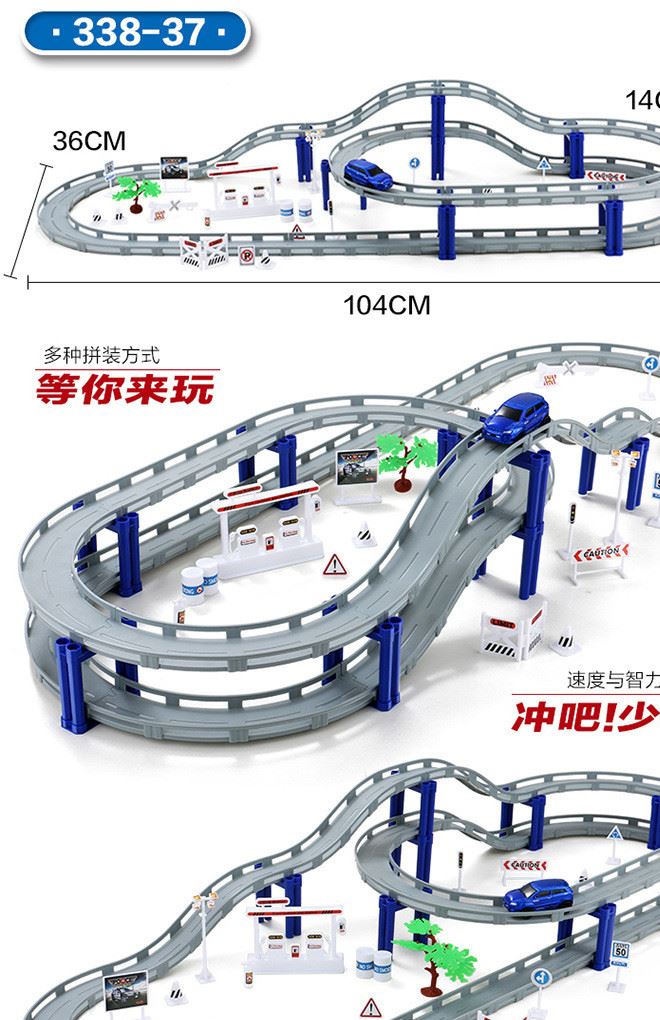 雙層軌道車兒童玩具城市小火車頭套裝軌道賽車男孩玩具示例圖13