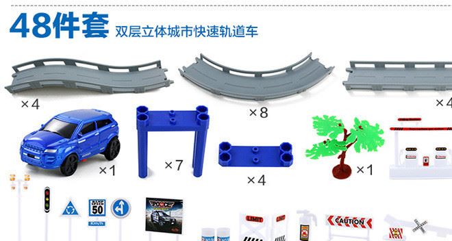 雙層軌道車兒童玩具城市小火車頭套裝軌道賽車男孩玩具示例圖14