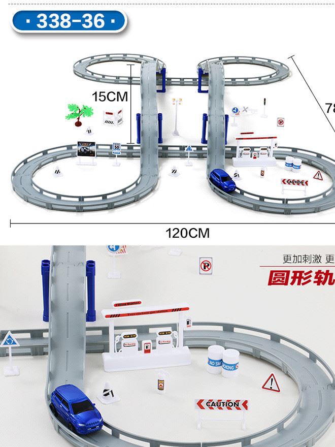 雙層軌道車兒童玩具城市小火車頭套裝軌道賽車男孩玩具示例圖15