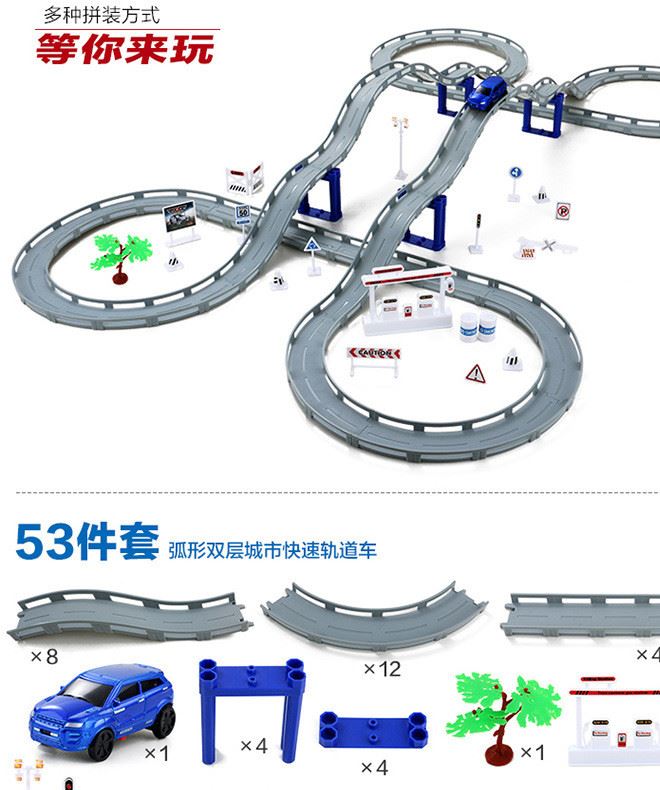 雙層軌道車兒童玩具城市小火車頭套裝軌道賽車男孩玩具示例圖16