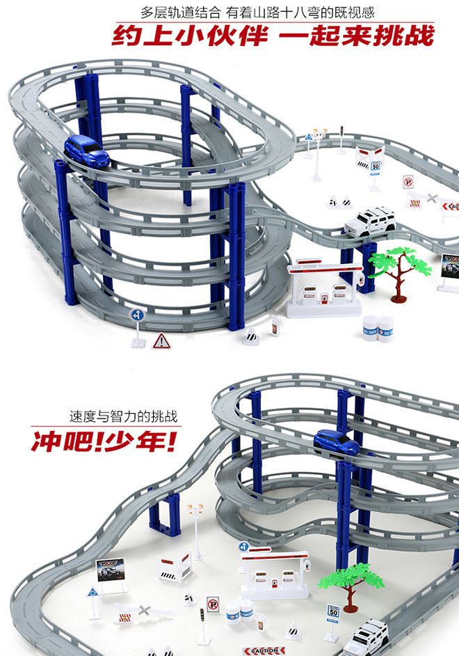 雙層軌道車兒童玩具城市小火車頭套裝軌道賽車男孩玩具示例圖18