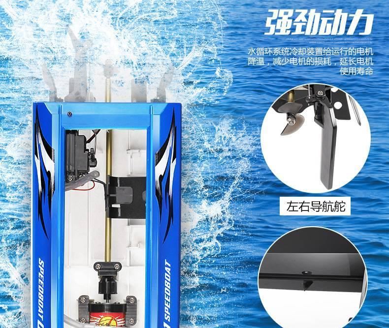 SYMA司馬 Q1兒童水上玩具 大型2.4G遙控船 仿真航模 高速快艇示例圖6