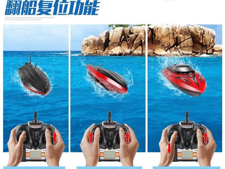 SYMA司馬 Q1兒童水上玩具 大型2.4G遙控船 仿真航模 高速快艇示例圖8