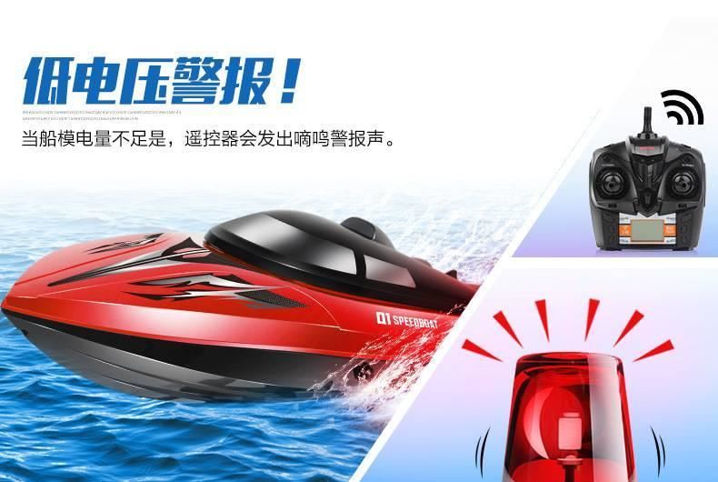 SYMA司馬 Q1兒童水上玩具 大型2.4G遙控船 仿真航模 高速快艇示例圖9