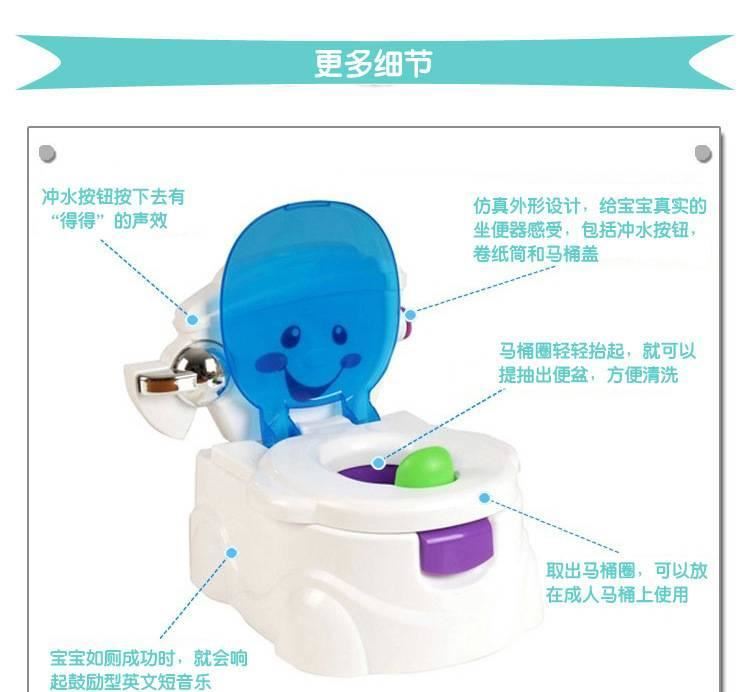 超越兒童噓噓樂好伙伴音樂寶寶座坐便器 嬰兒抽屜式早教馬桶示例圖4