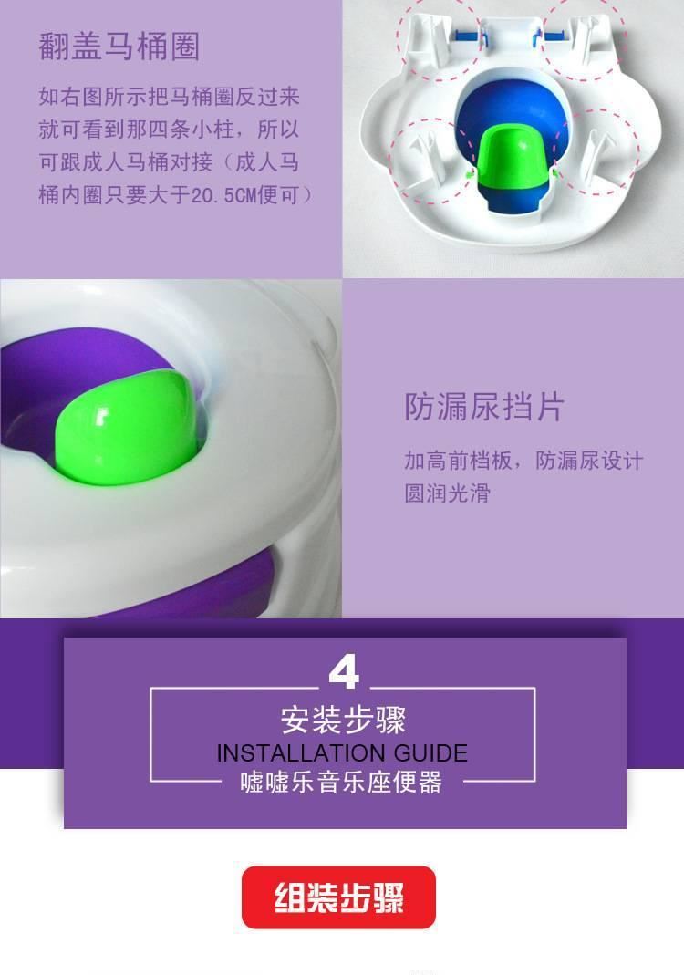 超越兒童噓噓樂好伙伴音樂寶寶座坐便器 嬰兒抽屜式早教馬桶示例圖9
