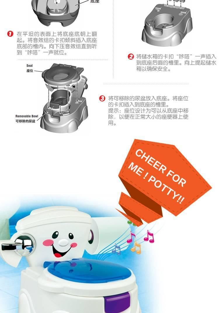 超越兒童噓噓樂好伙伴音樂寶寶座坐便器 嬰兒抽屜式早教馬桶示例圖14