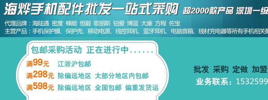 密度 適用于蘋果iPhone 5 5s 6S 安卓手機數(shù)據(jù)線 1.3米 廠家直銷示例圖1