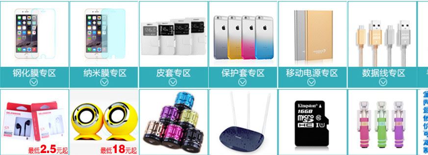 密度 適用于蘋果iPhone 5 5s 6S 安卓手機數(shù)據(jù)線 1.3米 廠家直銷示例圖2