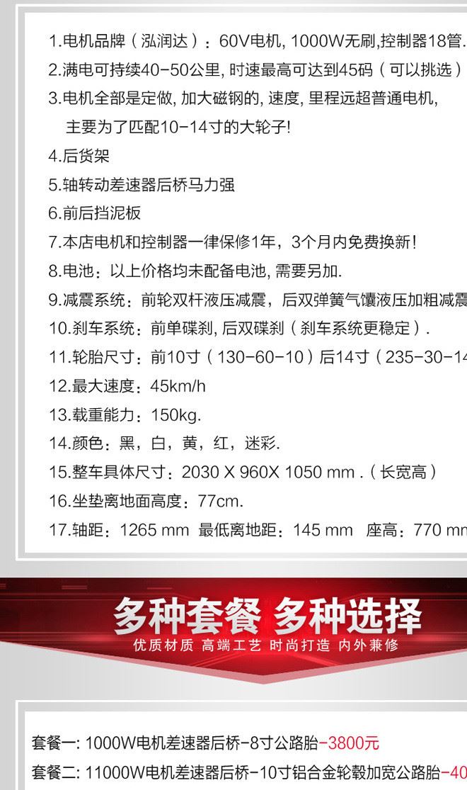 大龜王電動摩托車電動老年代步車電瓶助力車踏板電摩示例圖3