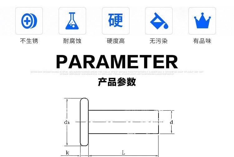 標(biāo)準(zhǔn)件盲孔壓鉚螺柱高強(qiáng)度鍍鋅壓鉚螺母柱各種規(guī)格高品質(zhì)壓鉚件示例圖3