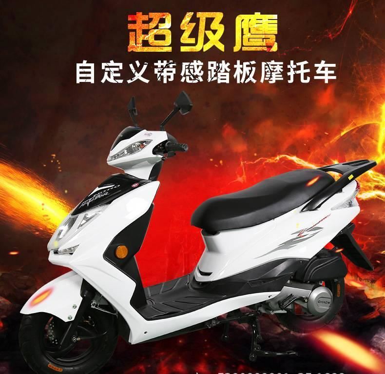 新款125cc超級(jí)鷹 輕便二輪公路燃油摩托車(chē) 踏板摩托車(chē)助力車(chē)示例圖1