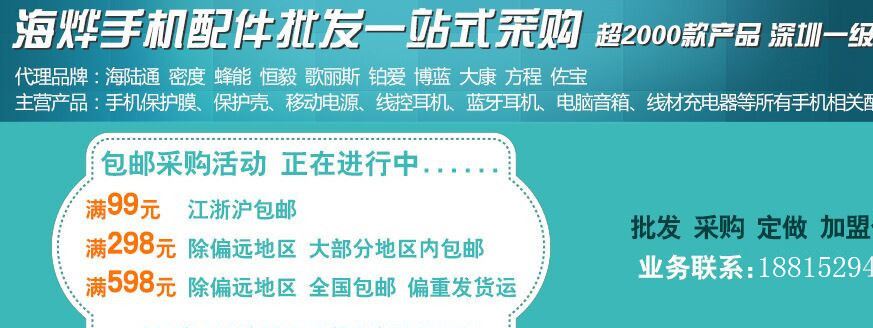 廠家直銷 入耳式運(yùn)動立體聲藍(lán)牙耳機(jī) 無線藍(lán)牙耳機(jī)禮品定制示例圖1