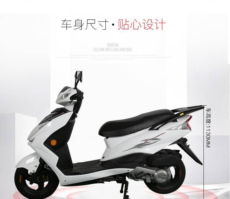 新款125cc超級(jí)鷹 輕便二輪公路燃油摩托車(chē) 踏板摩托車(chē)助力車(chē)示例圖8