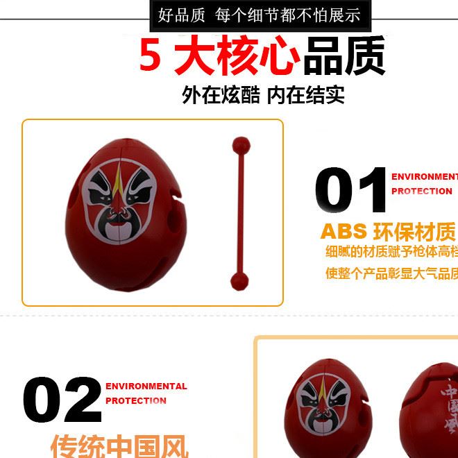 廠家直銷兒童益智玩具智力開發(fā)早教用品逃脫迷宮幼兒園耐摔迷你示例圖4