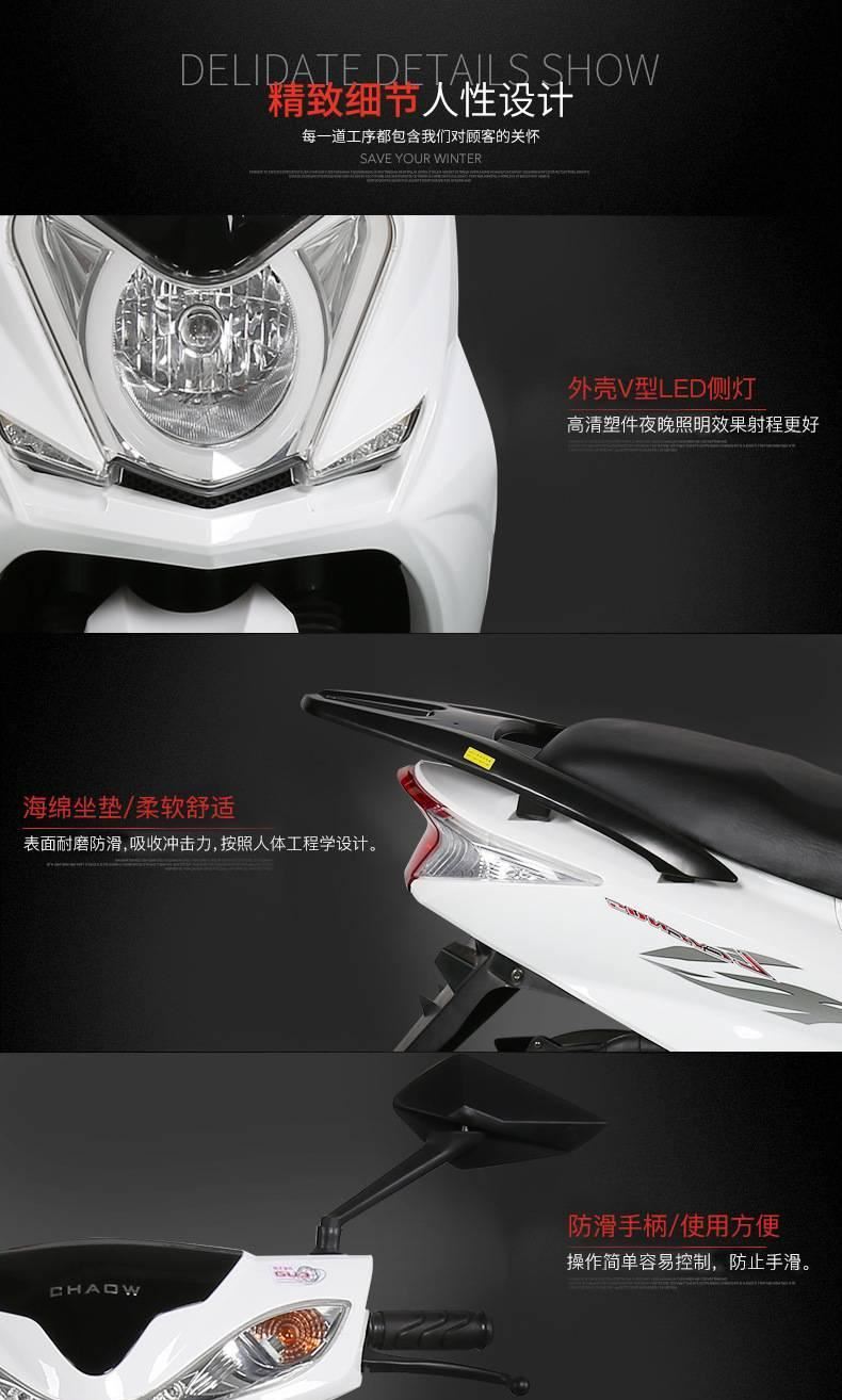 新款125cc超級(jí)鷹 輕便二輪公路燃油摩托車(chē) 踏板摩托車(chē)助力車(chē)示例圖10