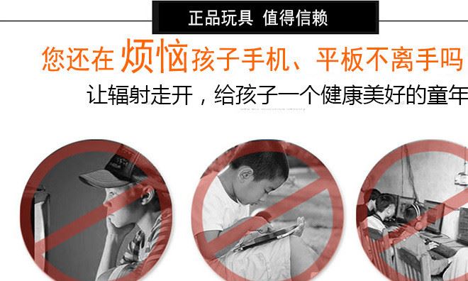 廠家直銷兒童益智玩具智力開發(fā)早教用品逃脫迷宮幼兒園耐摔迷你示例圖10