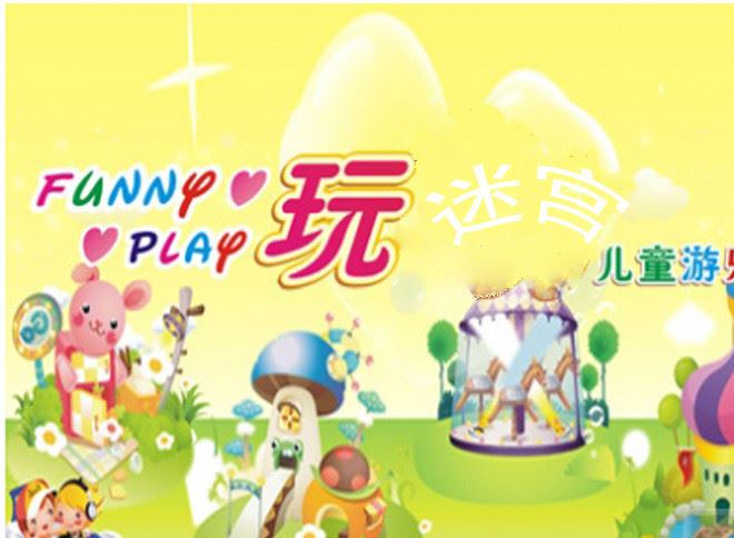 廠家直銷兒童益智玩具智力開發(fā)早教用品逃脫迷宮幼兒園耐摔迷你示例圖11