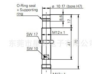 電感式接近開關(guān)示例圖1