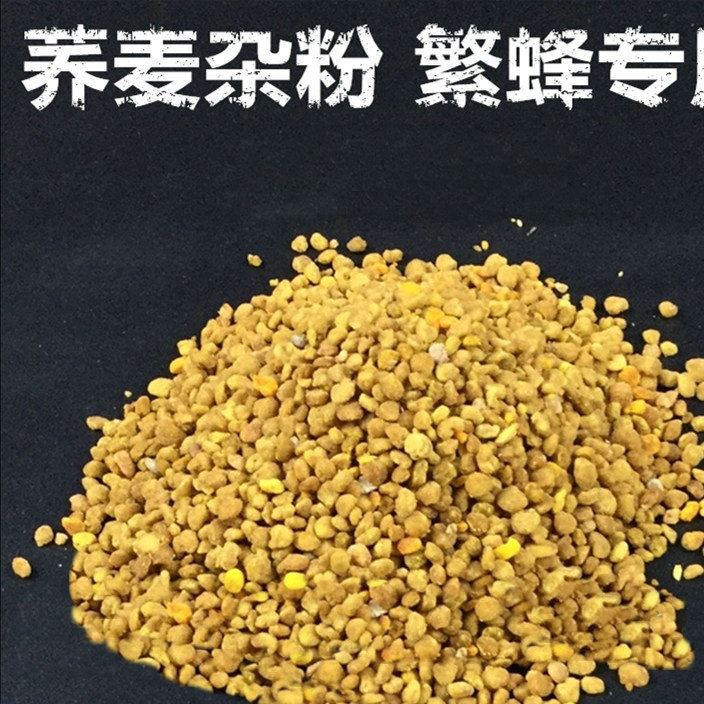 蜜蜂饲料花粉 油菜荞麦杂粉  喂蜂强蜂壮蜂繁蜂花粉 蜂粮 5斤包邮示例图1