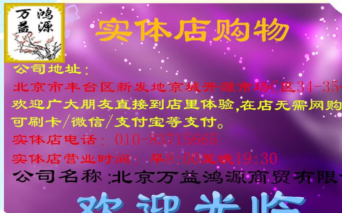 烘培工具電子稱食品稱小刻度秤面粉秤糕點秤西點工具秤sf400包郵示例圖1