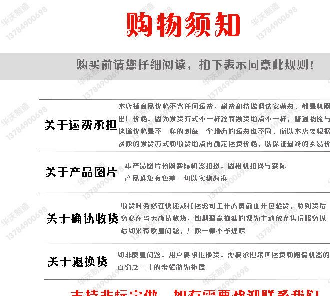 厂家供应电动洛阳铲 电线杆打眼机 楼房打孔工程机械 柴油机打桩示例图1