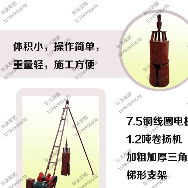 厂家供应电动洛阳铲 电线杆打眼机 楼房打孔工程机械 柴油机打桩示例图2