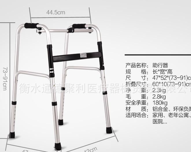 老人雙彎助行器 鋁合金四角拐杖助步器 馬桶安全扶手架示例圖8