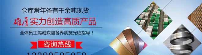 304不銹鋼卷板廠價直銷 一級正材不銹鋼卷板表面加工 質(zhì)量示例圖2