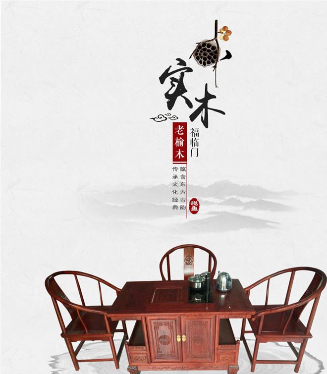 福臨門_01