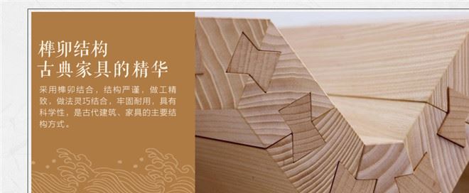 福臨門_06