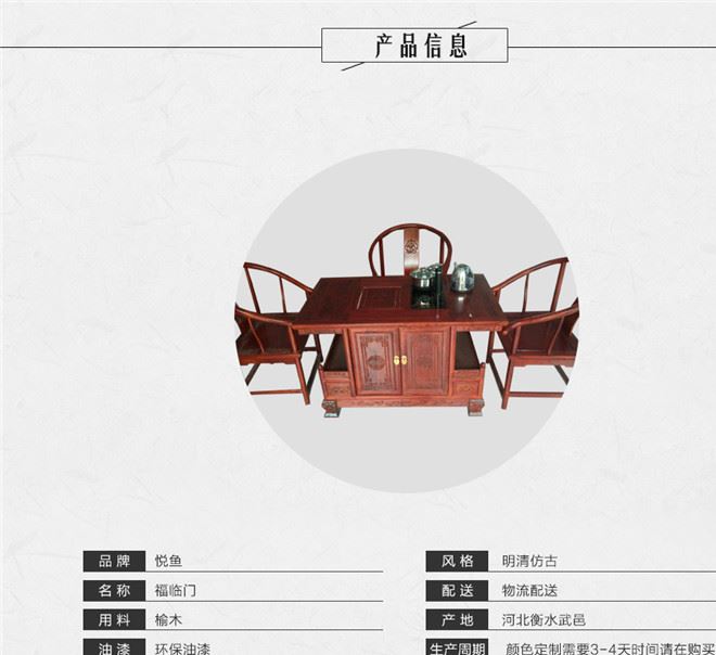 福臨門_08