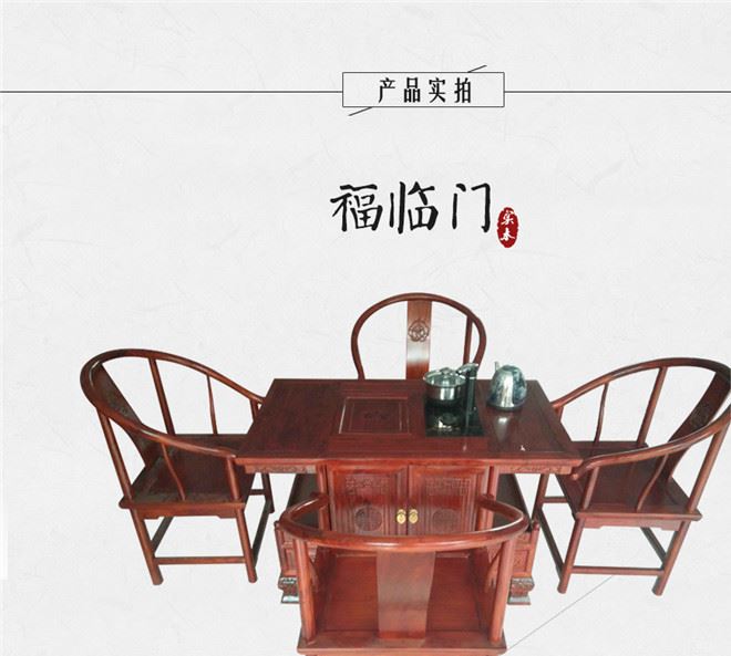 福臨門_11