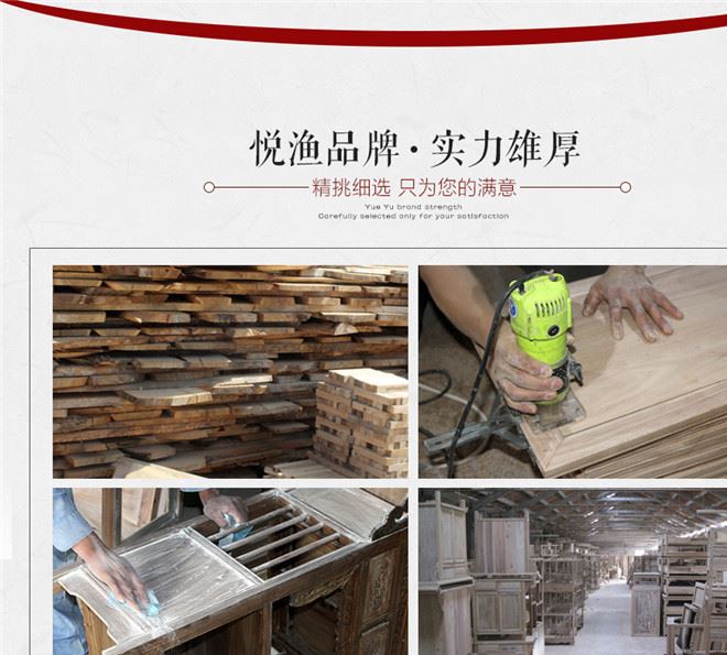 福臨門_20
