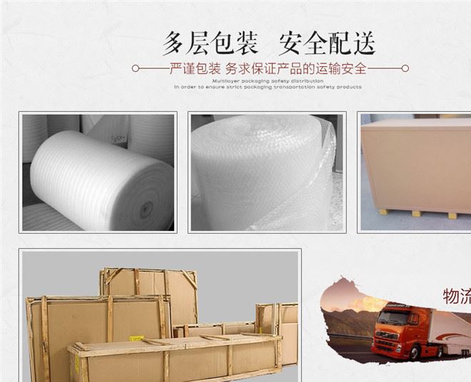 福臨門_21