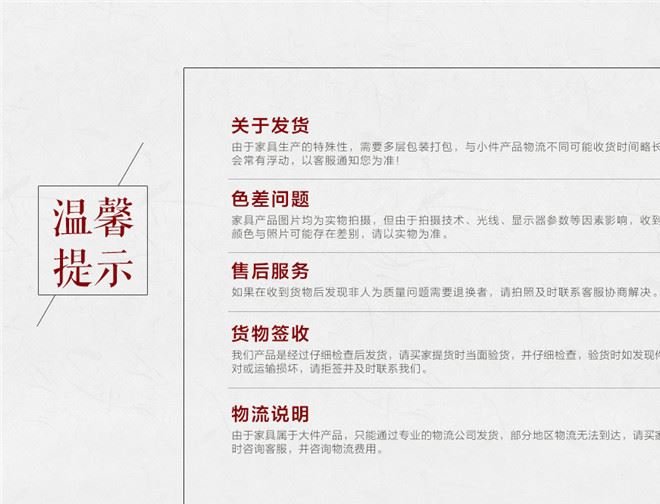 福臨門_22