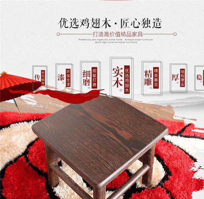 廠家供應客廳小矮凳 雞翅木仿古實木換鞋凳 方形兒童小板凳示例圖5