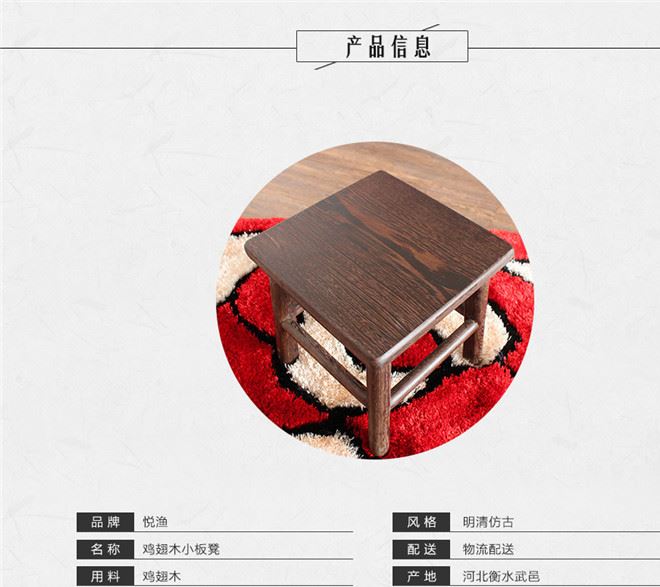 廠家供應客廳小矮凳 雞翅木仿古實木換鞋凳 方形兒童小板凳示例圖9