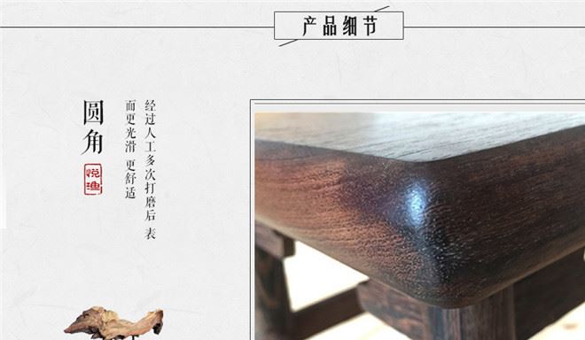廠家供應客廳小矮凳 雞翅木仿古實木換鞋凳 方形兒童小板凳示例圖15