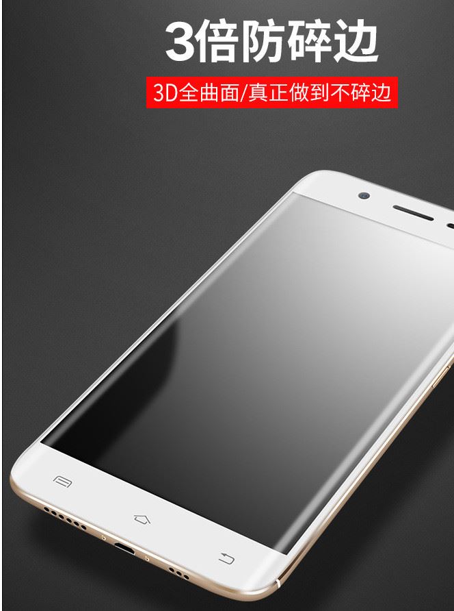 廠家直銷VIVOXplay5鋼化膜xpaly5絲印高清3D曲面全屏手機(jī)貼膜示例圖11