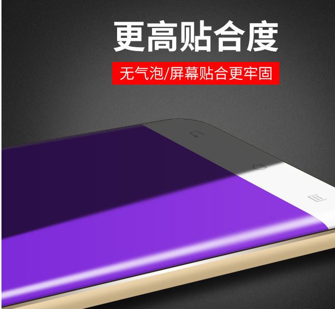 廠家直銷VIVOXplay5鋼化膜xpaly5絲印高清3D曲面全屏手機(jī)貼膜示例圖12