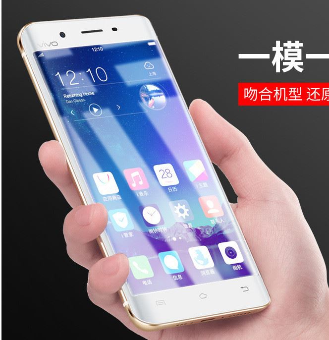 廠家直銷VIVOXplay5鋼化膜xpaly5絲印高清3D曲面全屏手機(jī)貼膜示例圖13
