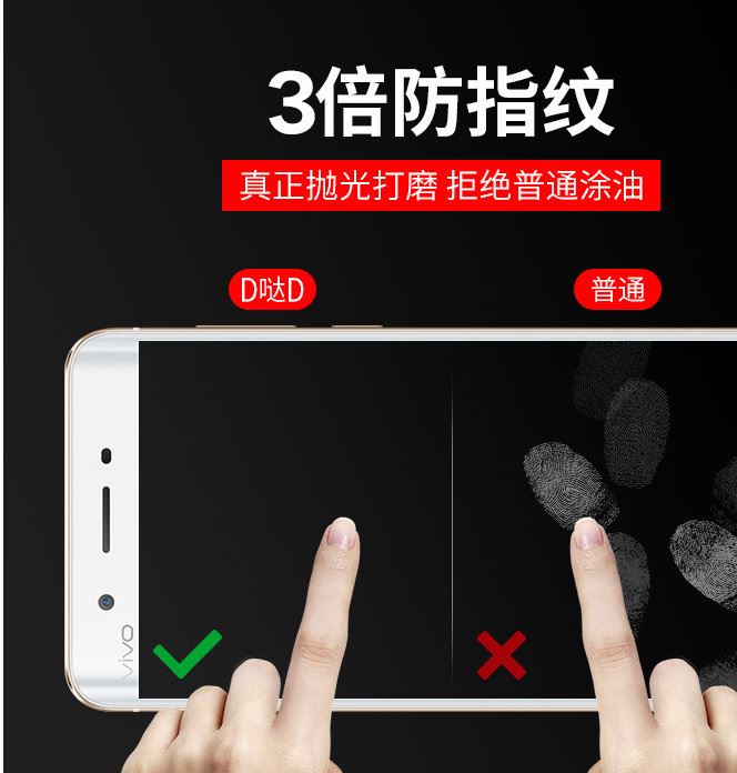 廠家直銷VIVOXplay5鋼化膜xpaly5絲印高清3D曲面全屏手機(jī)貼膜示例圖14