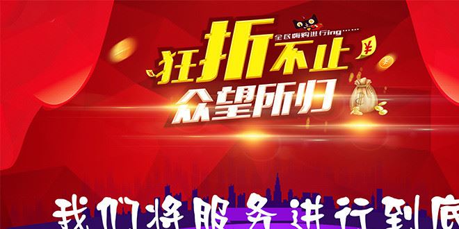 詳情頁頁頭